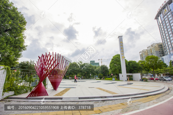 廣東省中山市石岐文化公園