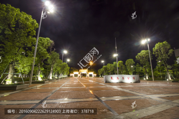 廣東省中山市紫馬嶺公園