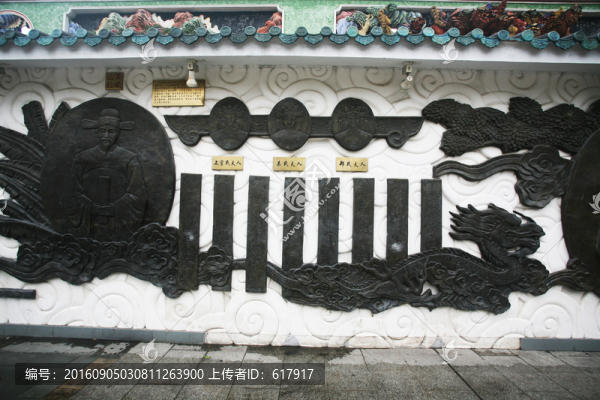浮雕墻
