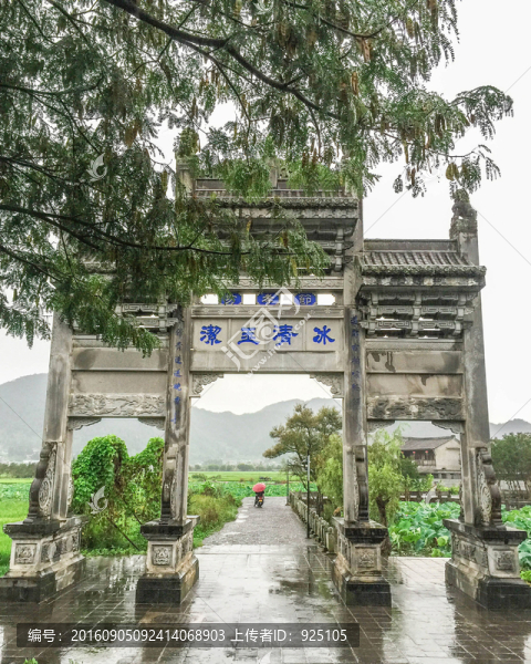 貞節(jié)牌坊