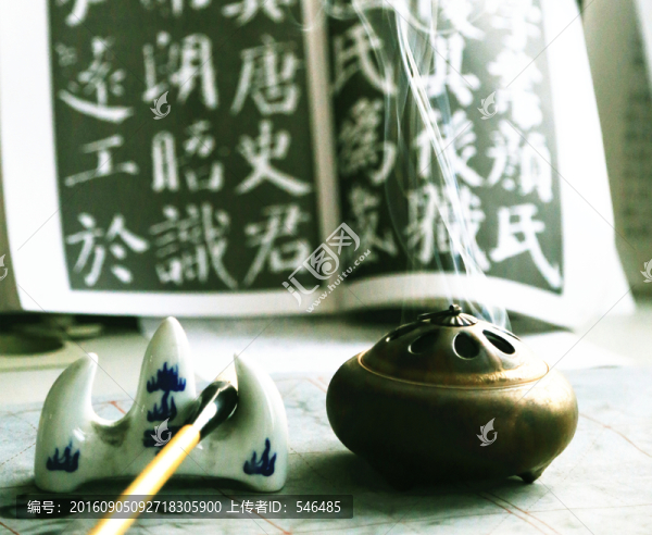 文房