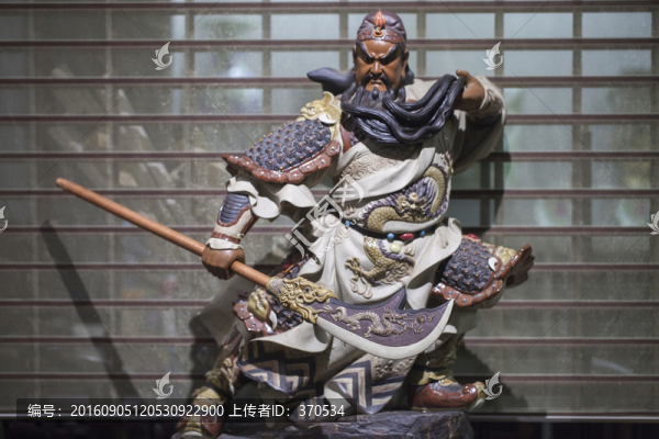 中國文玩