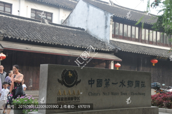 中國第一水鄉(xiāng)周莊
