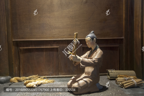 長(zhǎng)沙簡(jiǎn)牘博物館