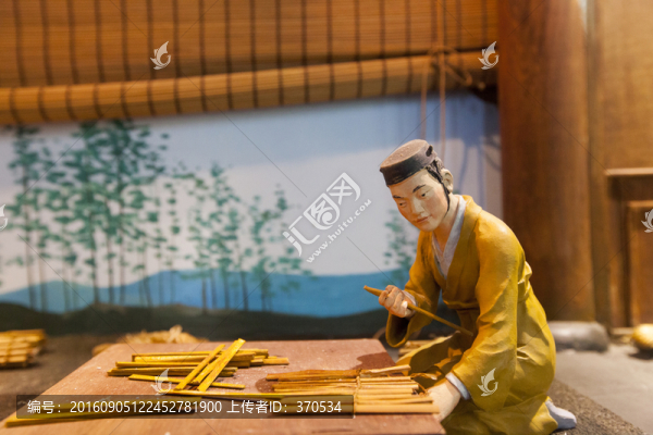 長沙簡牘博物館