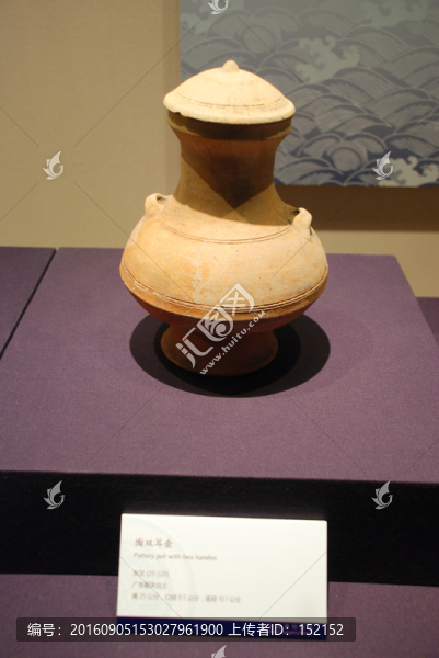 東漢陶雙耳壺