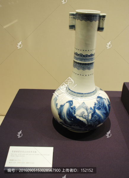 景德鎮(zhèn)窯青花山水紋貫耳瓶