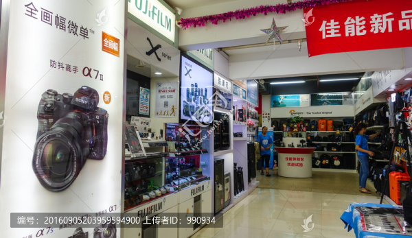 攝影器材專賣店