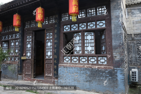 西安高家大院