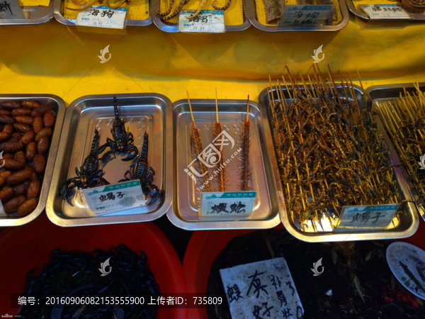 特色小吃