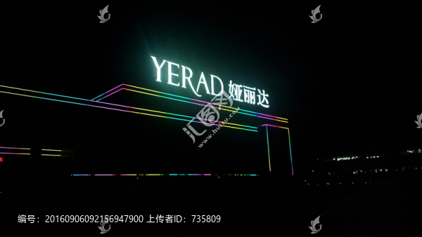 婭麗達(dá)