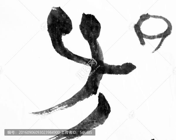 水墨體育,籃球