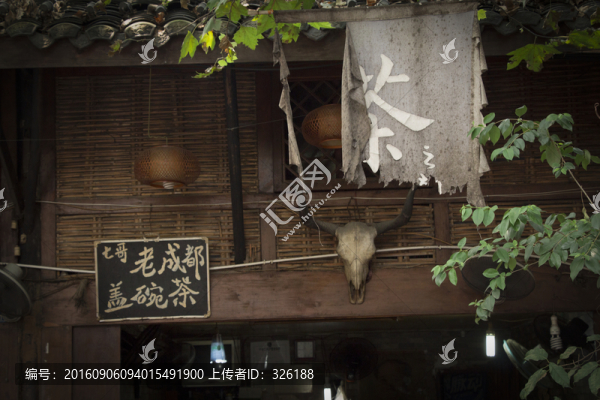 寬窄巷子,老茶鋪