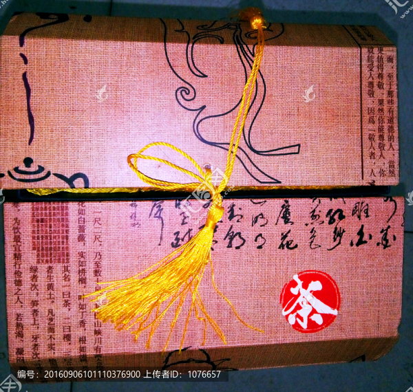 茶具套裝
