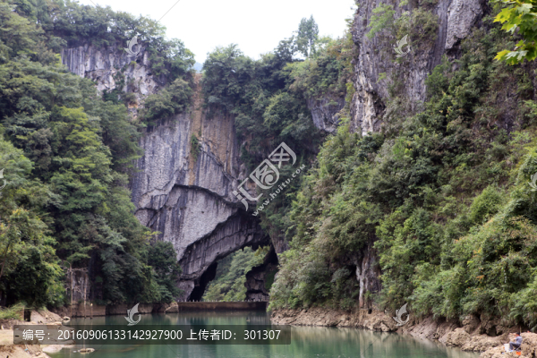 龍橋,山與山牽手的天生橋