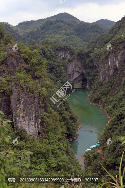 龍橋,山與山牽手的天生橋