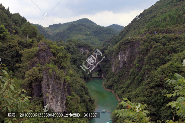 龍橋,山與山牽手的天生橋