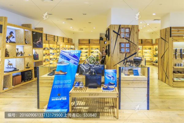 箱包皮具專(zhuān)賣(mài)店