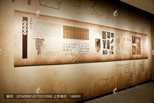 龍山文化博物館