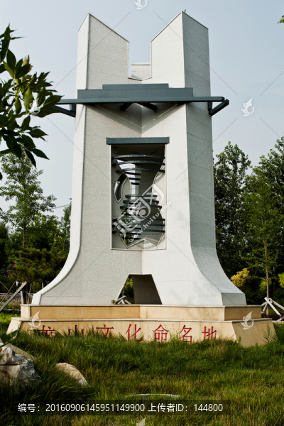 龍山文化博物館