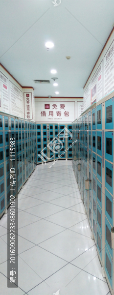 超市儲物柜