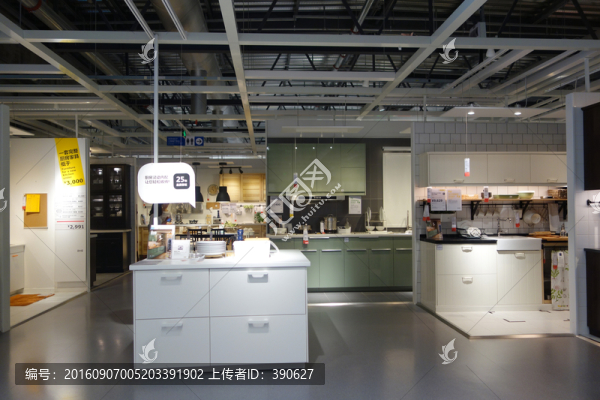 家居用品超市