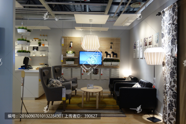 家居用品店
