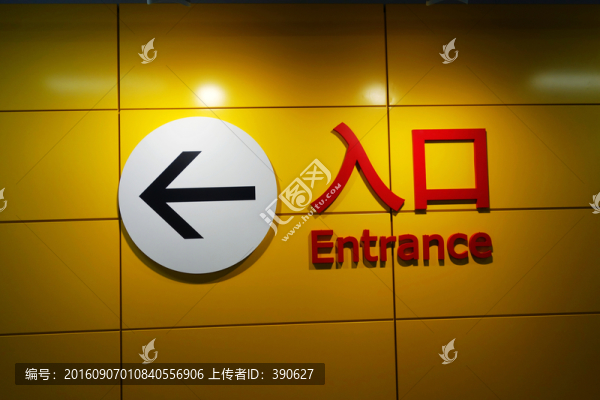 入口,墻壁,提示墻壁,指示標(biāo)記