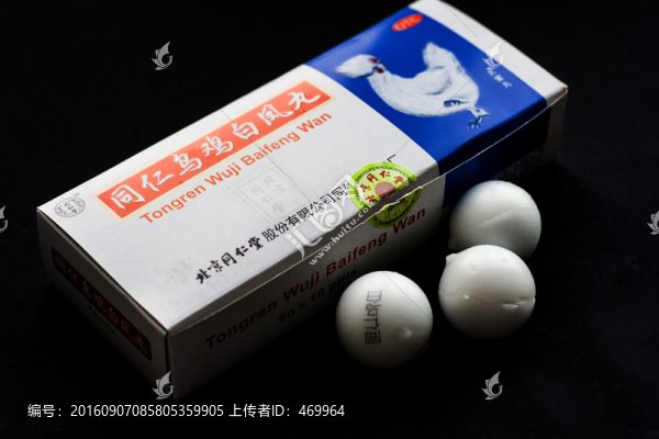 烏雞白鳳丸