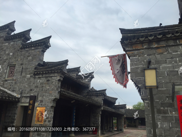 古鎮(zhèn)酒家