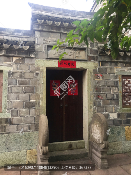 江南古鎮(zhèn)民居