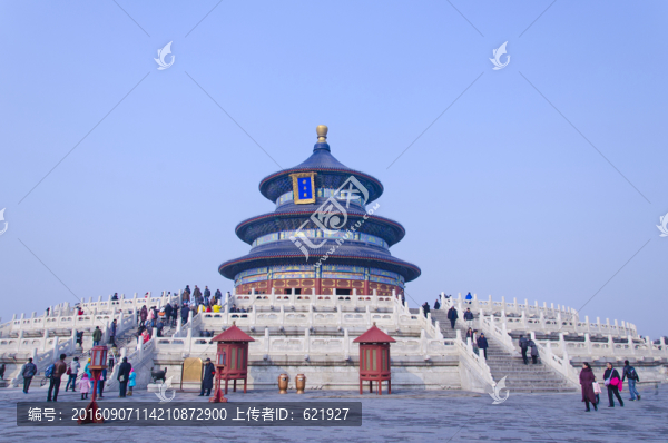 天壇