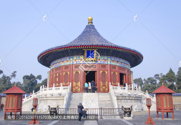 天壇