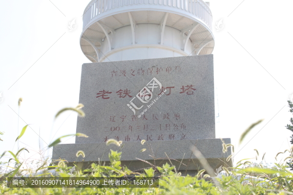 黃渤海分界線景區(qū)
