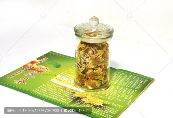 金花茶罐裝