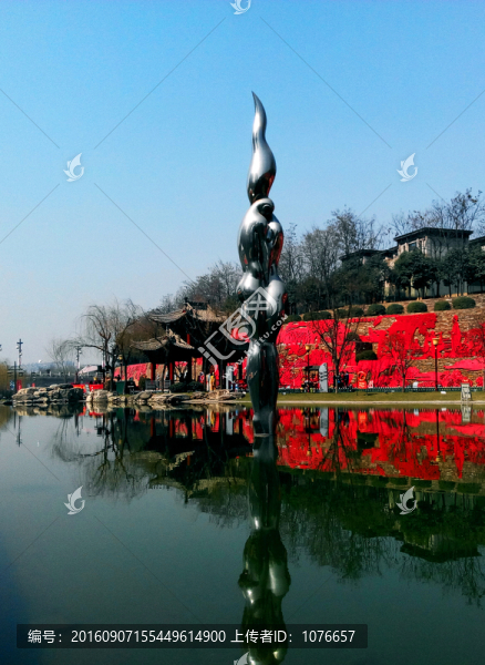 寒窯遺址公園