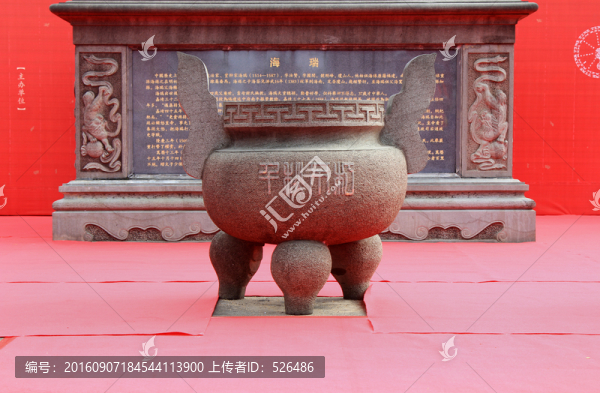 海瑞故里