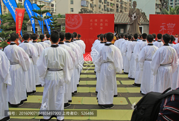 漢服文化活動(dòng)