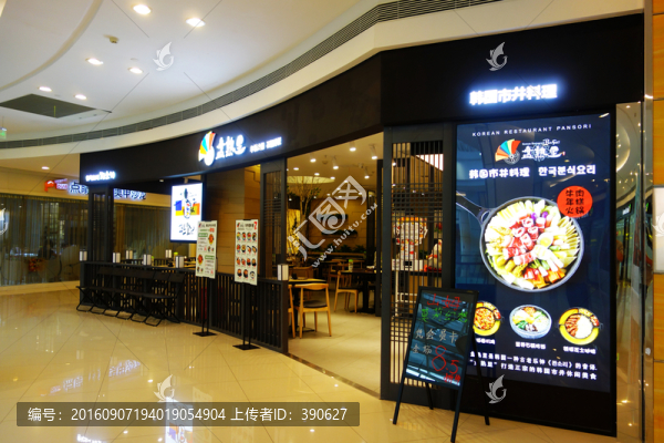 飯店
