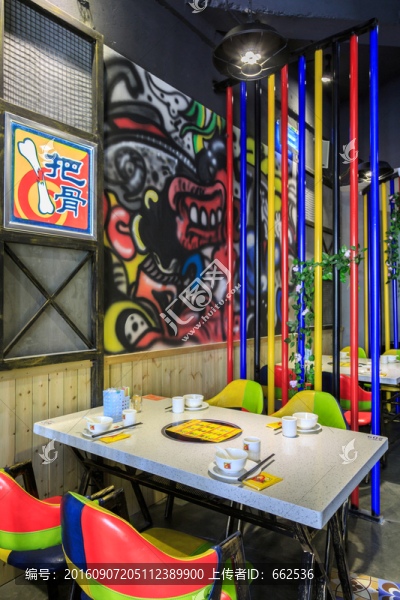 餐廳