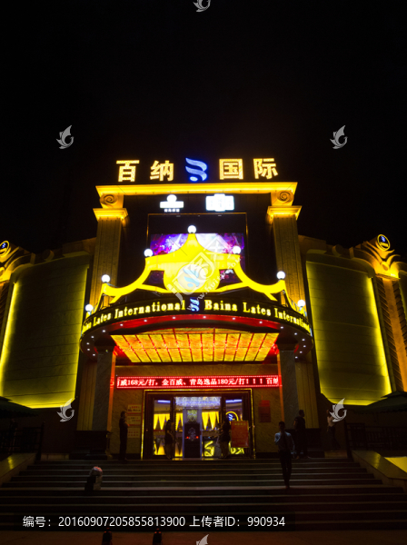 酒吧,娛樂場,KTV