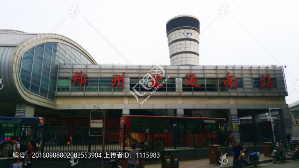 鄭州客運南站