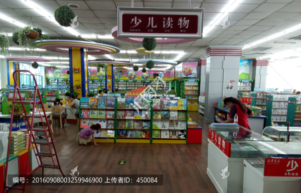 書店