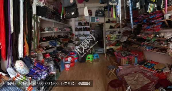 修鞋店