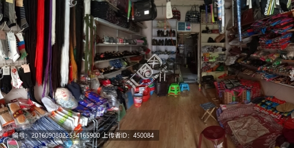 修鞋店