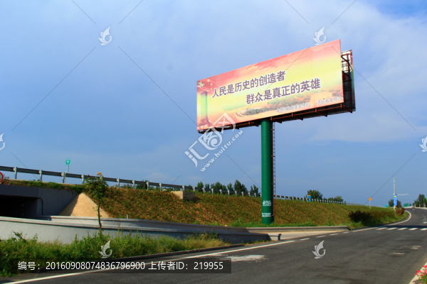 大型戶外廣告牌