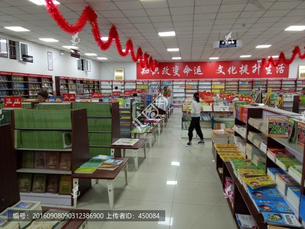 書店