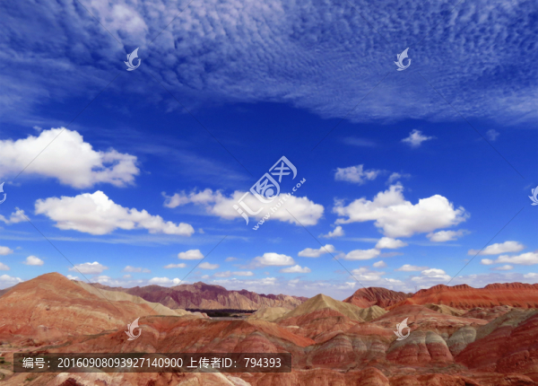 七彩丹霞