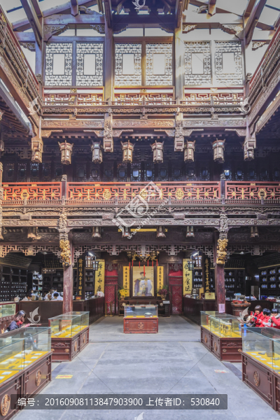 百年老店,老字號(hào)國醫(yī)館