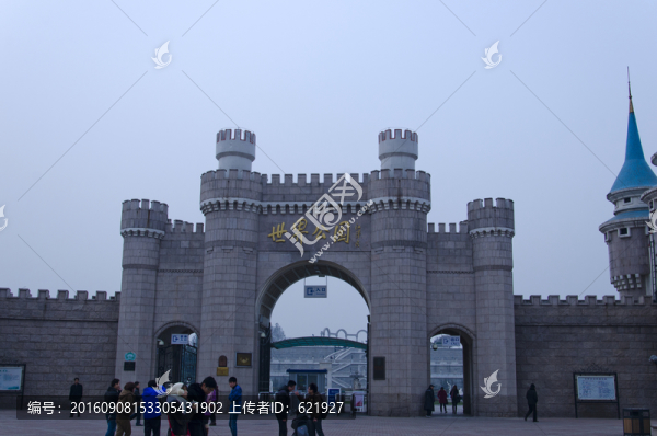世界公園
